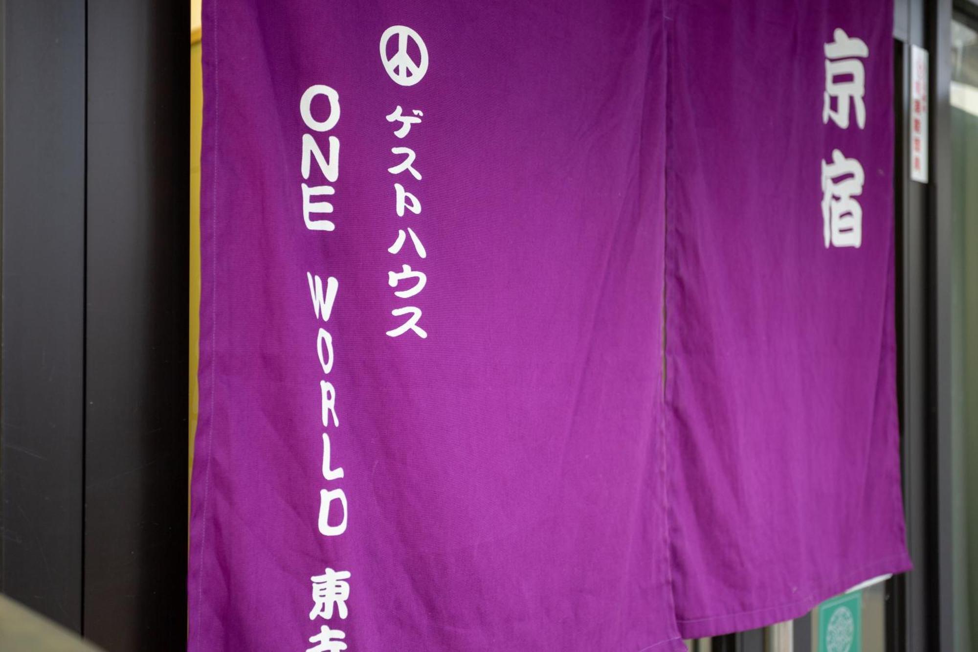 ゲストハウスoneworld Toji東寺 Kyoto Dış mekan fotoğraf
